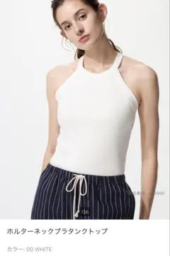 UNIQLO ホルターネックブラタンクトップ ホワイト M