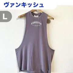 ヴァンキッシュフィットネス タンクトップ L 紫 トレーニングウェア 古着のサムネイル