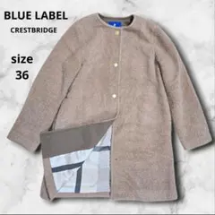 ブルーレーベル クレストブリッジ ノーカラーコート ボアコート