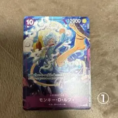 交流会プロモ P-099 ルフィ ニカ - メルカリ