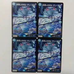 ＢＲ様 リクエスト 2点 まとめ商品