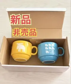 【新品/moz マグカップ】イエローブル 一非売品 ヘラジカデザインペアマグ