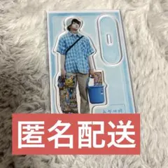 修学旅行で仲良くないグループに入りました ぴおぴ アクリルスタンド