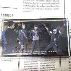 【未開封匿名】呪術廻戦 ファンパレくじ 懐玉・玉折 D賞 超新入生歓迎会