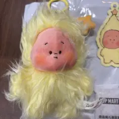 Twinkle Twinkle Sweet Dreams Forecact