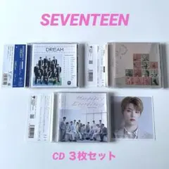 SEVENTEEN セブチ　CD 【３枚セット】