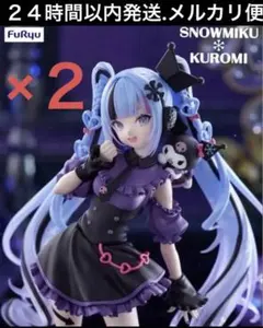 Trio-Try-iT Figureー雪ミク×クロミー　フィギュア　２個セット