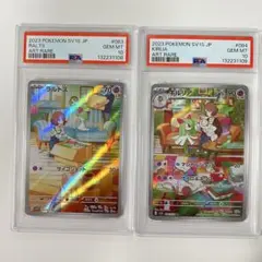 2026年最新】キルリア ar psa10の人気アイテム - メルカリ