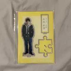 ドラフェス 2025 キラリ 柴崎楽 アクスタ - メルカリ