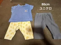 ユニクロ　80cm Tシャツ　パンツセット
