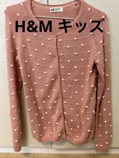H&M キッズ　カーディガン