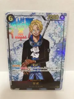 サボ シークレットパラレル（シクパラ）SEC OP13-120 受け継がれる意志