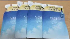 【新品未使用】YOLU リラックスナイトリペアヘアオイル4個のサムネイル