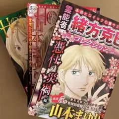 Item thumbnail for item 498b0c28-fd33-4895-ac82-dab4f8a9e99c