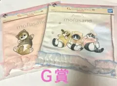 一番くじ　mofusandモフサンド　Ｇ賞 ハンドタオル2点セット