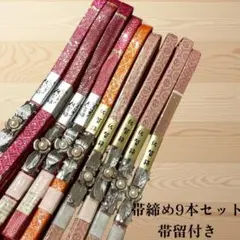 Item thumbnail for item e59f4174-84a2-4e5f-8043-b6c11fe55cd5