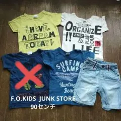 エフオーキッズジャンクストア夏服90センチまとめ売り男の子のサムネイル