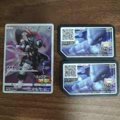 セット アーマードミュウツー ポケモンカード ガオーレディスク ミュウツー