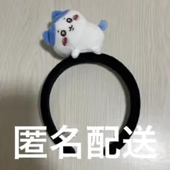 ちいかわパーク ぬいぐるみカチューシャ ハチワレ