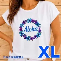 アロハTシャツ・ブルー・XL♡ハワイアン フラダンス♡花 レイ 白 おしゃれのサムネイル