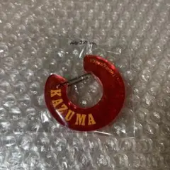 川村壱馬 カラビナ