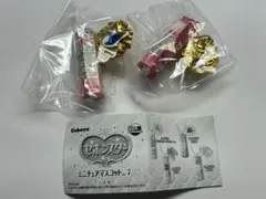 セボンスター　ミニチュアマスコット　vol.7 2点セット