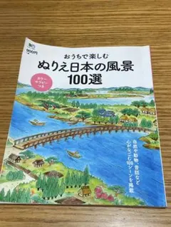 Item thumbnail for item 9b99a467-de85-4501-a11c-f66bb2f0893d