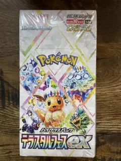 テラスタルフェスex シュリンク付き 新品未開封