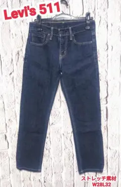 Levi's 511デニムパンツ リーバイス 511 ジーンズ W28L32