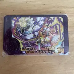 ポケモンフレンダ　スーパートレジャー　タケルライコ