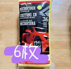 コストコ カークランド マイクロファイバータオル イエロー 6枚
