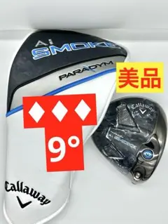 【週末限定価格】パラダイム♦︎♦︎♦︎ 10.5 ヘッドのみ（カバー付） 2025年最新】Yahoo!オークション -パラダイムx 10.5 ヘッドの中古品