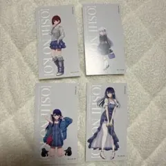 推しの子　ベースヤード　特典のサムネイル
