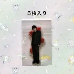 timelesz佐藤勝利 会場限定ぷくぷくシール、消えない花火クリアシール