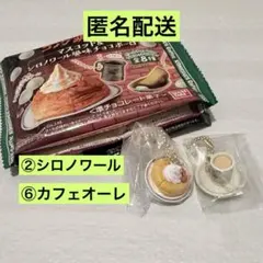 コメダ珈琲店 マスコット キーホルダー ②シロノワール ⑥カフェオーレ2点セット