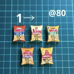 浮き彫り　アクリルビーズ　フィギュア　5個セット