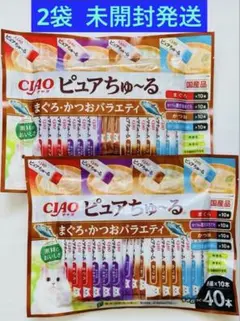 爆安】CIAO ちゅ〜る まぐろ・とりささみバラエティ 40本X2袋セット