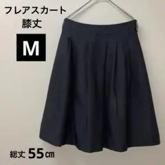 膝丈フレアスカート 総丈55㎝ 裏地・ベルトループ付き ブラック（黒）