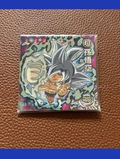 ドラゴンボールウエハースシール　孫悟空
