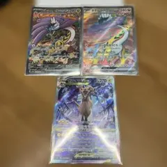 シ*シ様 ポケモンカード　ゼラオラSAR タケルライコEX