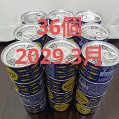 48缶 加藤産業 サバ缶（水煮・味噌煮缶）詰め合わせ - メルカリ