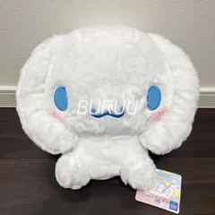 サンリオ　シナモンロール　おみみをぎゅっとBIGぬいぐるみ　全一種