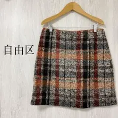 《自由区》美品 インポート生地使用 チェック柄スカート 40 日本製