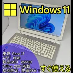 ※引っ越しの為断捨離中【美品】Core i7、SSD、メモリ16GB✨ 売約御礼・【ディスプレイセットで県内最安!?】6コアi7搭載メモリ16GB