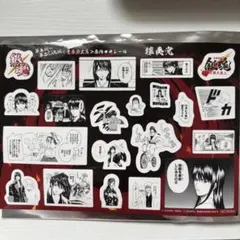 銀魂 新劇場版 吉原大炎上 入場者特典 第3弾 原作コマシール 攘夷党