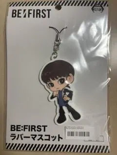 2025年最新】ラバーマスコット be:firstの人気アイテム - メルカリ