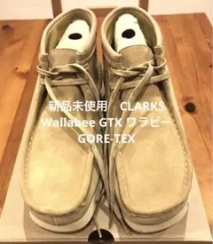 新品未使用試着のみ❗️CLARKS Wallabee GTXワラビー ゴアテックス