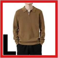 ハーフジップ ポロシャツ (L) セーター ニット ゆったり プルオーバー 茶色
