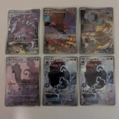 ポケカムニキスゼロのARまとめ売り！