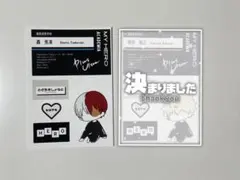 僕のヒーローアカデミア ヒロアカ ネップリ ネットプリント 轟焦凍 爆豪勝己